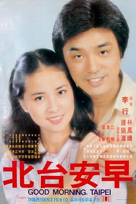 雪落无声 免费电影在线观看
