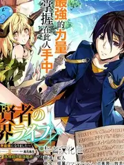 综艺免费观看 山海厨房